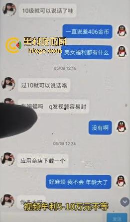 结婚多年才发现老婆是色情主播!陕西山阳法官镇【邓亚妮】被老公实名举报,偷拍夫妻私生活视频卖钱! 第6张 结婚多年才发现老婆是色情主播!陕西山阳法官镇【邓亚妮】被老公实名举报,偷拍夫妻私生活视频卖钱! 第6张