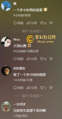 结婚多年才发现老婆是色情主播!陕西山阳法官镇【邓亚妮】被老公实名举报,偷拍夫妻私生活视频卖钱! 第7张 结婚多年才发现老婆是色情主播!陕西山阳法官镇【邓亚妮】被老公实名举报,偷拍夫妻私生活视频卖钱! 第7张