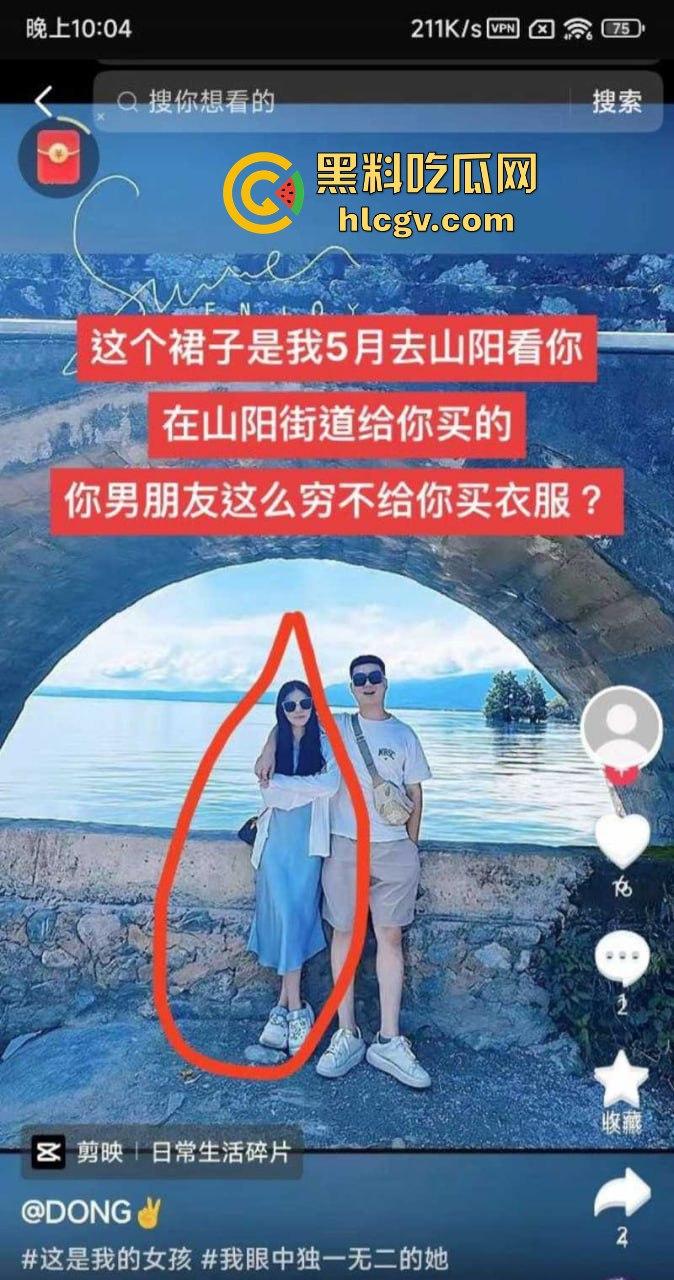 结婚多年才发现老婆是色情主播!陕西山阳法官镇【邓亚妮】被老公实名举报,偷拍夫妻私生活视频卖钱! 第10张 结婚多年才发现老婆是色情主播!陕西山阳法官镇【邓亚妮】被老公实名举报,偷拍夫妻私生活视频卖钱! 第10张