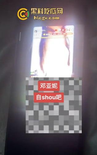 结婚多年才发现老婆是色情主播!陕西山阳法官镇【邓亚妮】被老公实名举报,偷拍夫妻私生活视频卖钱! 第15张 结婚多年才发现老婆是色情主播!陕西山阳法官镇【邓亚妮】被老公实名举报,偷拍夫妻私生活视频卖钱! 第15张