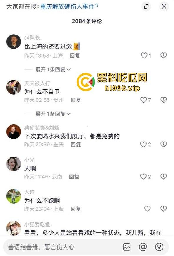 一瓶水引发的血案！重庆男子街头持刀砍人，众人围观腿软，警方还原真相让人唏嘘！  第4张