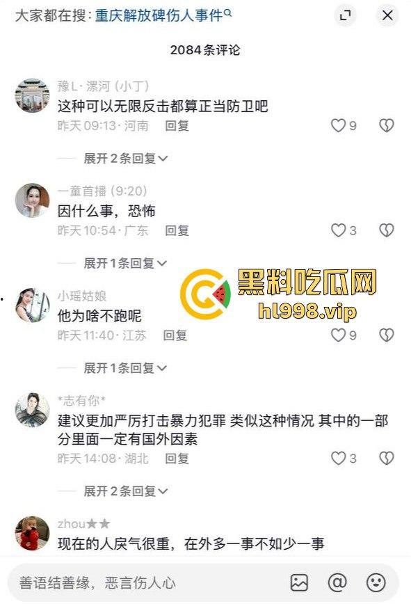 一瓶水引发的血案！重庆男子街头持刀砍人，众人围观腿软，警方还原真相让人唏嘘！  第5张