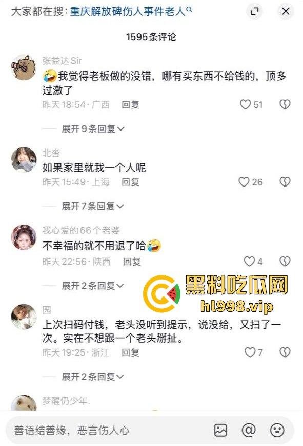 一瓶水引发的血案！重庆男子街头持刀砍人，众人围观腿软，警方还原真相让人唏嘘！  第6张