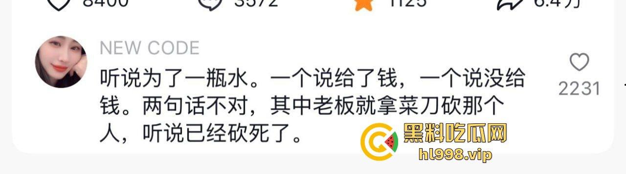 一瓶水引发的血案！重庆男子街头持刀砍人，众人围观腿软，警方还原真相让人唏嘘！  第9张