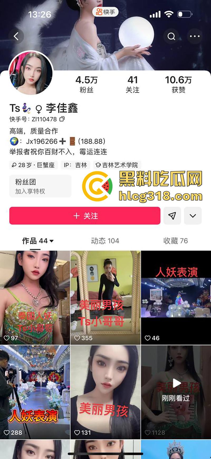 吉林顶级ts尤物【李佳鑫】,高颜值细腰长腿骚货,经常夜场演出穿着诱人,约炮大哥爆操菊花! 第1张 吉林顶级ts尤物【李佳鑫】,高颜值细腰长腿骚货,经常夜场演出穿着诱人,约炮大哥爆操菊花! 第1张