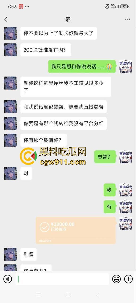 有钱富二代重金拿下【艾丽娅airi】二次元博主，线下无套内射真实，发泄心中积怨已久的怒火，这身材值回票价！  第4张
