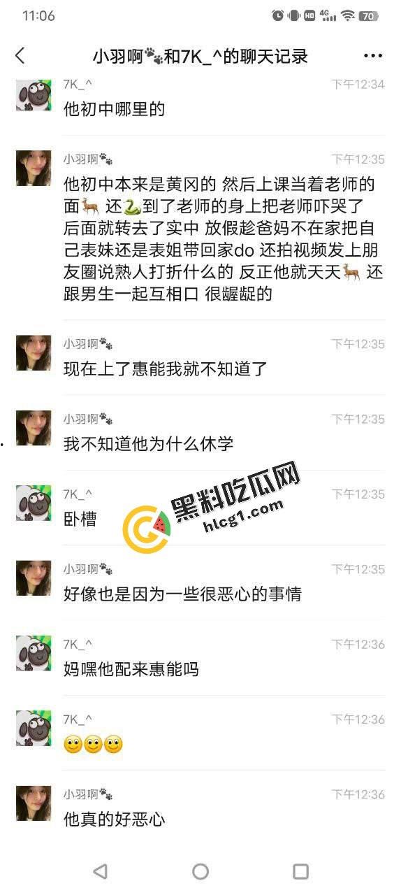 逆天事件！初中生14岁偷吃禁果 因为爽而不做措施无套内射 早孕发朋友圈炫耀  第2张