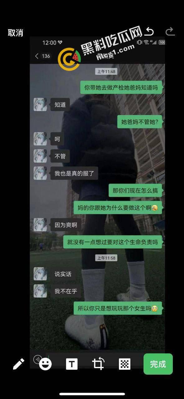 逆天事件！初中生14岁偷吃禁果 因为爽而不做措施无套内射 早孕发朋友圈炫耀  第3张