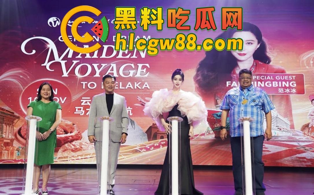 『 范冰冰 』跑路海外市场,照样横着走 印尼埃及东南亚轮番收割,国内赚不到,国外土豪供着抢着宠! 第6张 『 范冰冰 』跑路海外市场,照样横着走 印尼埃及东南亚轮番收割,国内赚不到,国外土豪供着抢着宠! 第6张