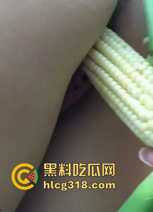 不是玉美都不放过吗！饥渴美女拿未采摘的新鲜玉米自慰，纯天然带颗粒感和高潮更配哦！  第9张