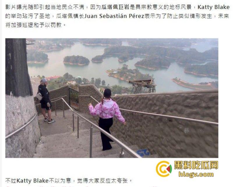 国外情色网红【KattyBlake】南美洲旅游吃鸡露出 打卡瓜塔佩巨岩 公然活春宫事件 第15张 国外情色网红【KattyBlake】南美洲旅游吃鸡露出 打卡瓜塔佩巨岩 公然活春宫事件 第15张