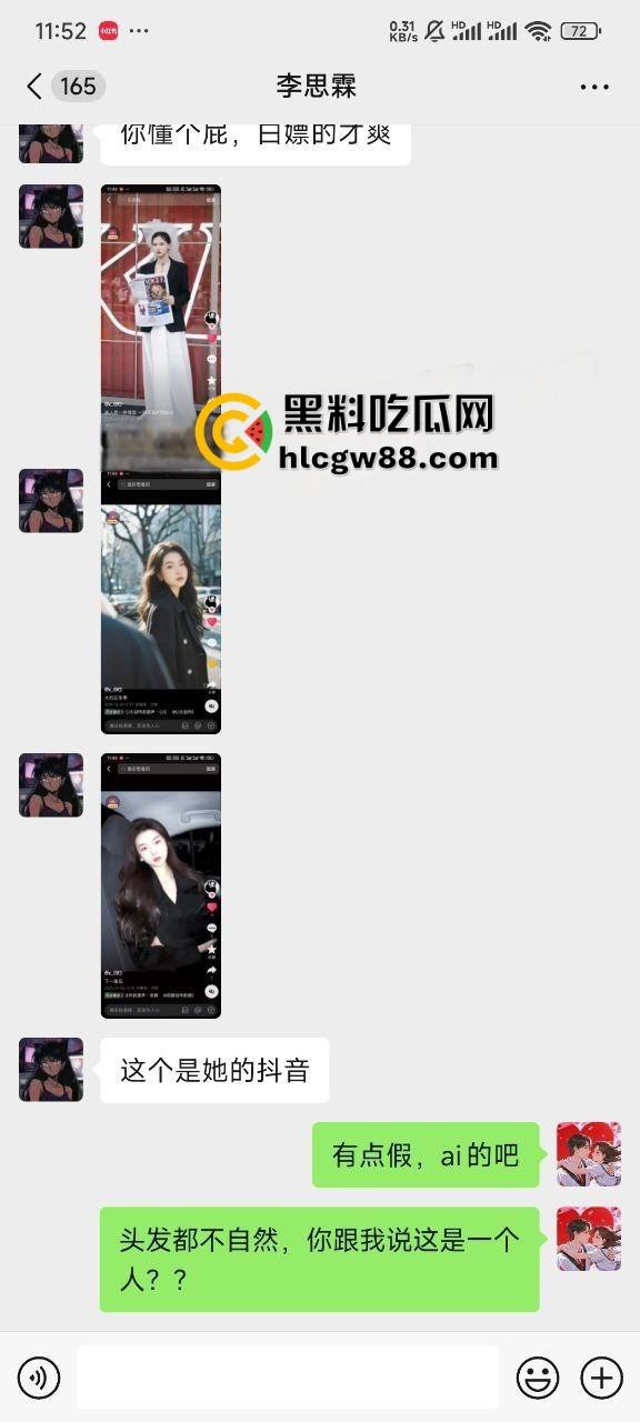 料友分享网聊188cm大长腿骚婊【李思霖】，全裸展示极品身材，蜜桃臀性感骚穴饥渴难耐！  第5张