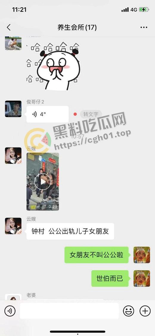 广东番禺 公公出轨儿媳 一家人街上大打出手 场面混乱  民警来了也束手无策 第1张