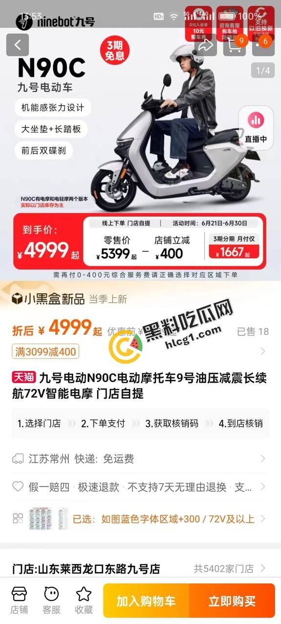 宝龙广场地下室 初中生为买九号电动车 竟对自己妈妈痛下杀手 数捅几十刀 第3张 宝龙广场地下室 初中生为买九号电动车 竟对自己妈妈痛下杀手 数捅几十刀 第3张