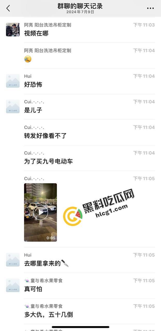 宝龙广场地下室 初中生为买九号电动车 竟对自己妈妈痛下杀手 数捅几十刀 第5张 宝龙广场地下室 初中生为买九号电动车 竟对自己妈妈痛下杀手 数捅几十刀 第5张