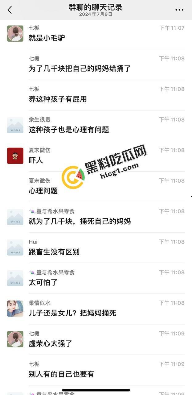 宝龙广场地下室 初中生为买九号电动车 竟对自己妈妈痛下杀手 数捅几十刀 第6张 宝龙广场地下室 初中生为买九号电动车 竟对自己妈妈痛下杀手 数捅几十刀 第6张