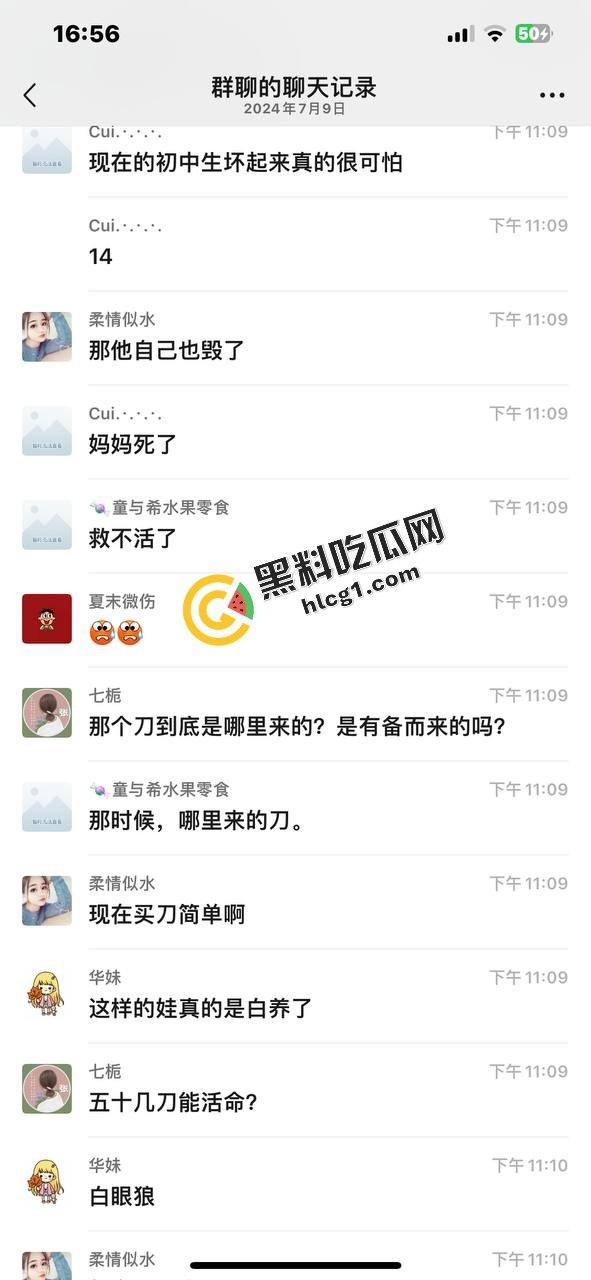 宝龙广场地下室 初中生为买九号电动车 竟对自己妈妈痛下杀手 数捅几十刀 第7张 宝龙广场地下室 初中生为买九号电动车 竟对自己妈妈痛下杀手 数捅几十刀 第7张