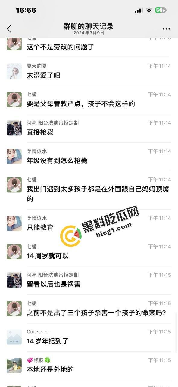 宝龙广场地下室 初中生为买九号电动车 竟对自己妈妈痛下杀手 数捅几十刀 第8张 宝龙广场地下室 初中生为买九号电动车 竟对自己妈妈痛下杀手 数捅几十刀 第8张