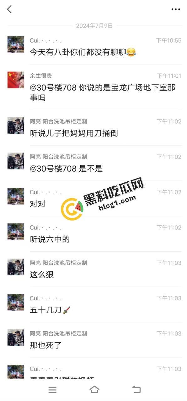 宝龙广场地下室 初中生为买九号电动车 竟对自己妈妈痛下杀手 数捅几十刀 第9张 宝龙广场地下室 初中生为买九号电动车 竟对自己妈妈痛下杀手 数捅几十刀 第9张