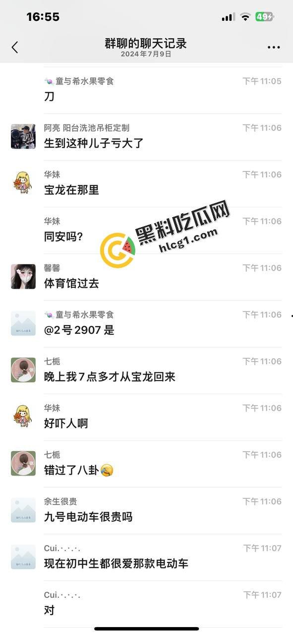 宝龙广场地下室 初中生为买九号电动车 竟对自己妈妈痛下杀手 数捅几十刀 第10张 宝龙广场地下室 初中生为买九号电动车 竟对自己妈妈痛下杀手 数捅几十刀 第10张