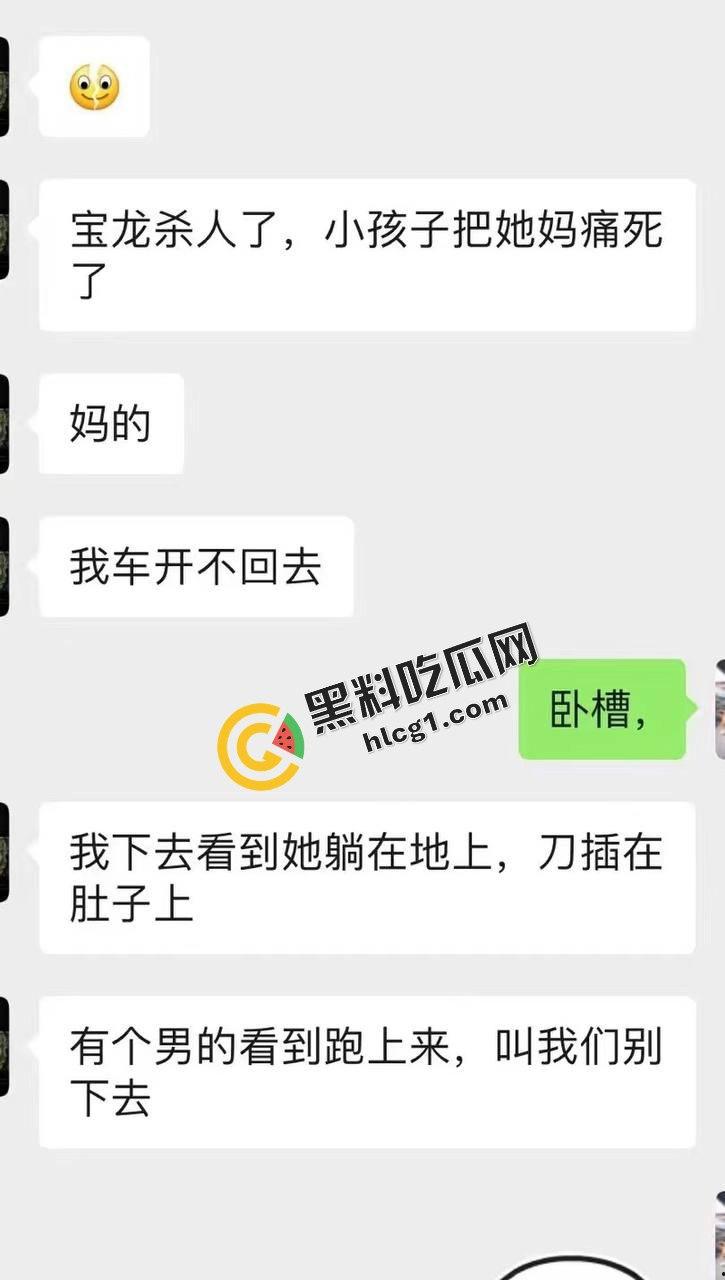 宝龙广场地下室 初中生为买九号电动车 竟对自己妈妈痛下杀手 数捅几十刀 第11张 宝龙广场地下室 初中生为买九号电动车 竟对自己妈妈痛下杀手 数捅几十刀 第11张