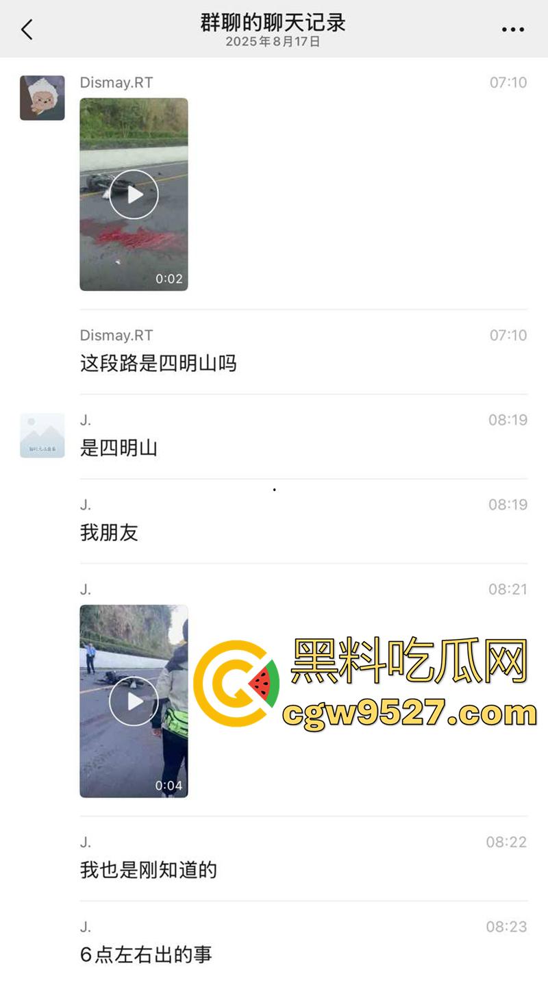 浙江宁波四明山，又一骑手陨落，不到16的少年，无证驾驶压弯失败，车毁人亡满地鲜血！  第1张