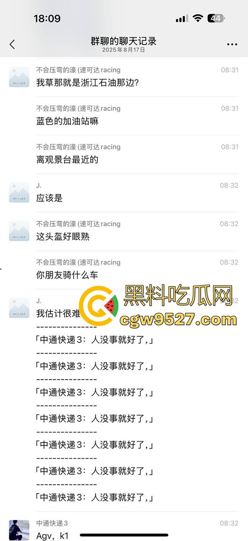 浙江宁波四明山，又一骑手陨落，不到16的少年，无证驾驶压弯失败，车毁人亡满地鲜血！  第3张