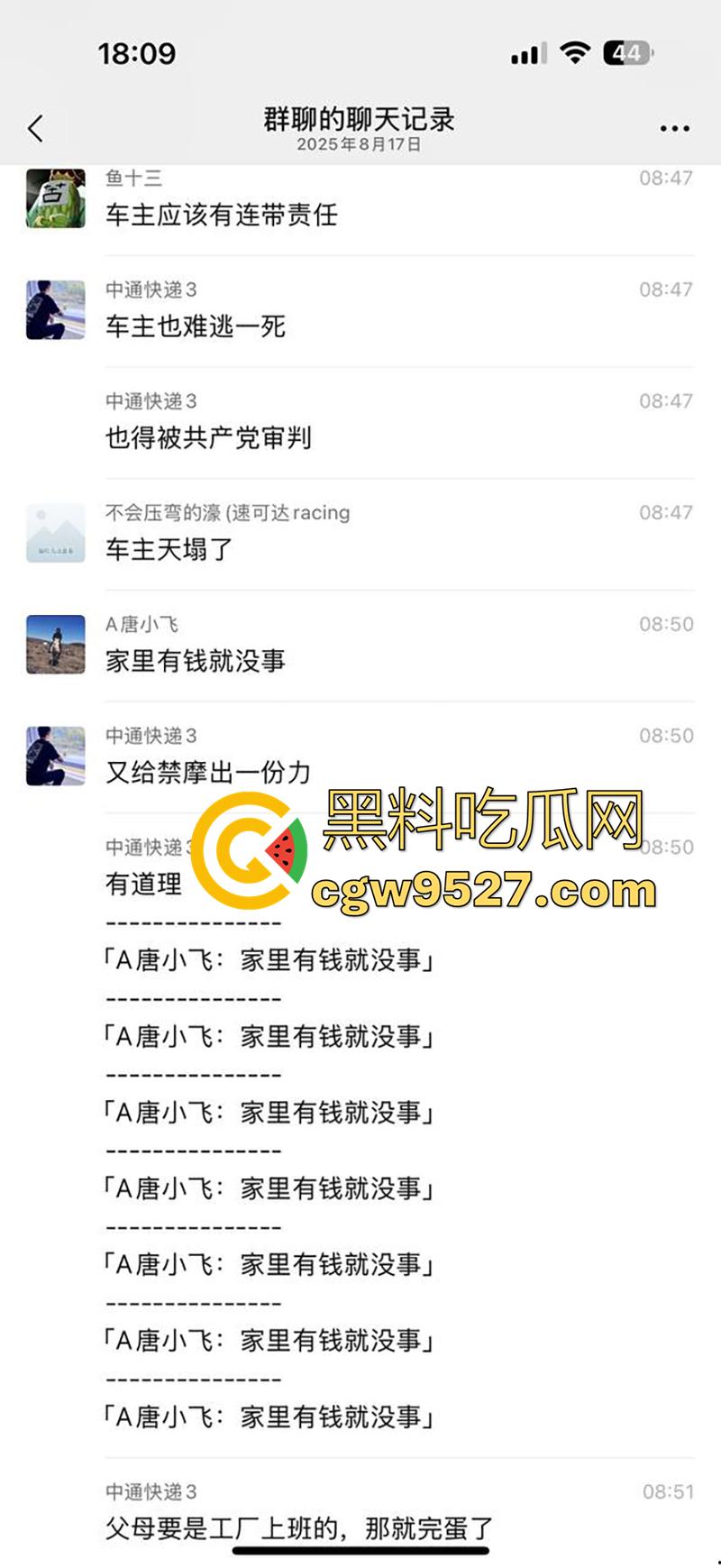 浙江宁波四明山，又一骑手陨落，不到16的少年，无证驾驶压弯失败，车毁人亡满地鲜血！  第6张