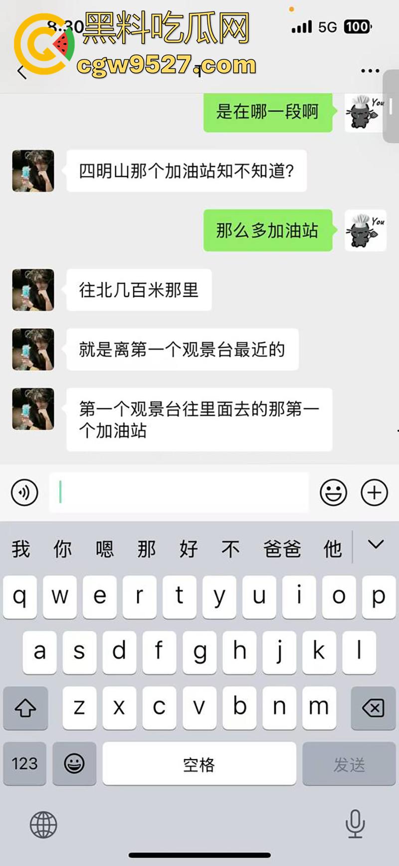 浙江宁波四明山，又一骑手陨落，不到16的少年，无证驾驶压弯失败，车毁人亡满地鲜血！  第9张