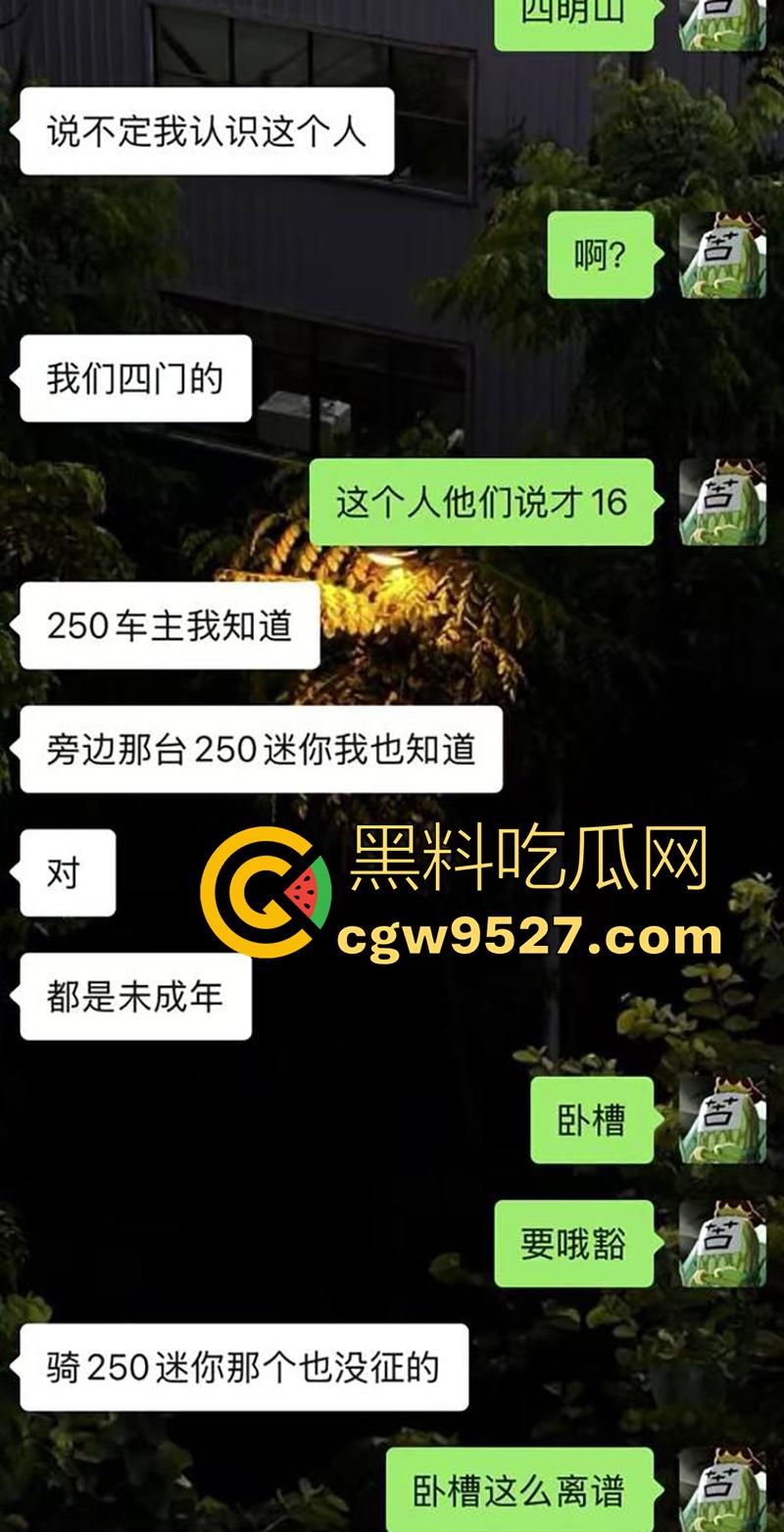 浙江宁波四明山，又一骑手陨落，不到16的少年，无证驾驶压弯失败，车毁人亡满地鲜血！  第10张