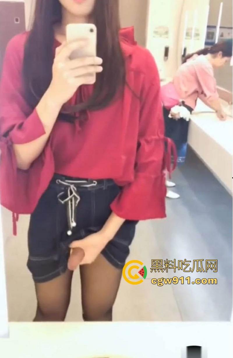 女装大佬挑战女厕所撸屌！清秀妆容下暗藏巨屌，当众对镜自慰喷射，巨屌一亮，瞬间颠覆三观！  第3张