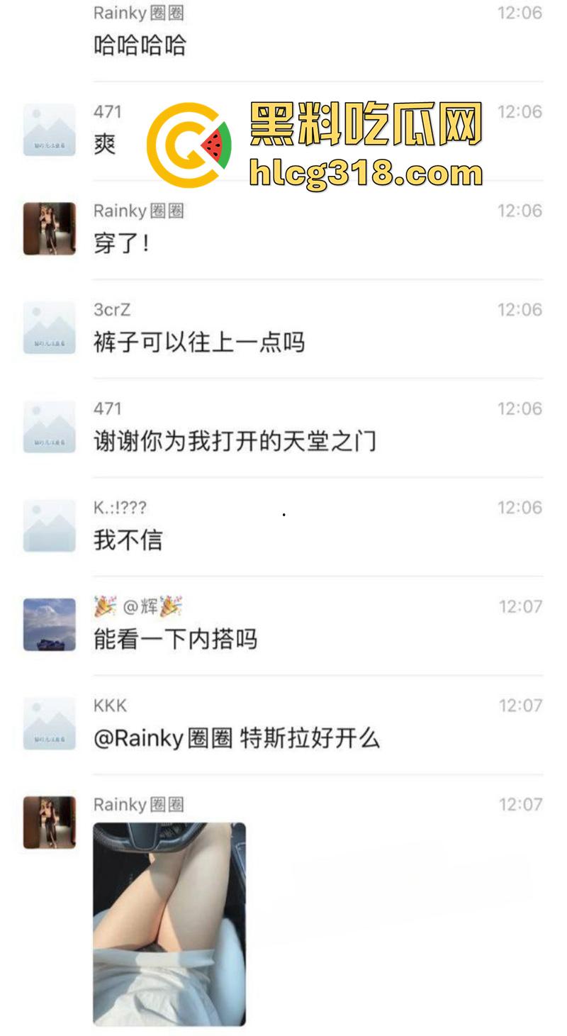 清纯女神竟是反差骚逼!长江师范校花【杨欣欣】,邀请群友观看特斯拉车震直播,无套内射给操哭了 ! 第1张 清纯女神竟是反差骚逼!长江师范校花【杨欣欣】,邀请群友观看特斯拉车震直播,无套内射给操哭了 ! 第1张