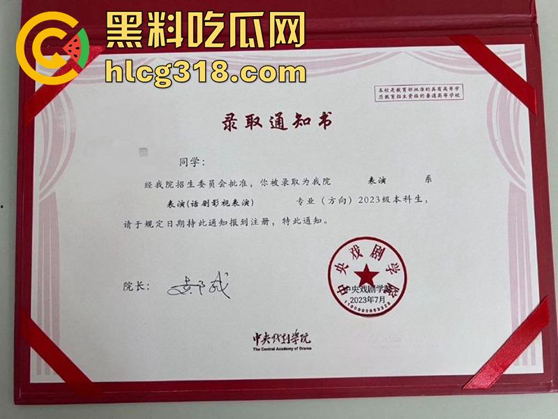 清纯女神竟是反差骚逼!长江师范校花【杨欣欣】,邀请群友观看特斯拉车震直播,无套内射给操哭了 ! 第3张 清纯女神竟是反差骚逼!长江师范校花【杨欣欣】,邀请群友观看特斯拉车震直播,无套内射给操哭了 ! 第3张