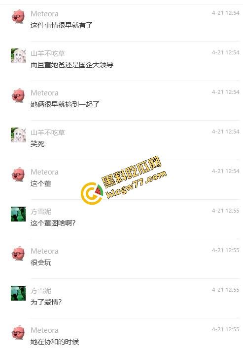 中日友好医院【肖飞】婚内出轨成瘾草菅人命 搞得护士多次怀孕流产 还不顾患者死活 老婆怒爆聊天记录与出轨视频！  第22张