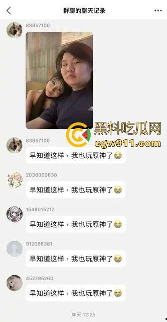 不是哥们!早知道这样我也玩原神啊!涉世未深清纯少女线下被游戏搭子后入猛操,小编现在就去下载! 第1张 不是哥们!早知道这样我也玩原神啊!涉世未深清纯少女线下被游戏搭子后入猛操,小编现在就去下载! 第1张