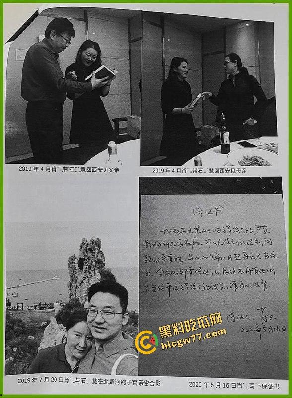中日友好医院【肖飞】婚内出轨成瘾草菅人命 搞得护士多次怀孕流产 还不顾患者死活 老婆怒爆聊天记录与出轨视频！  第30张