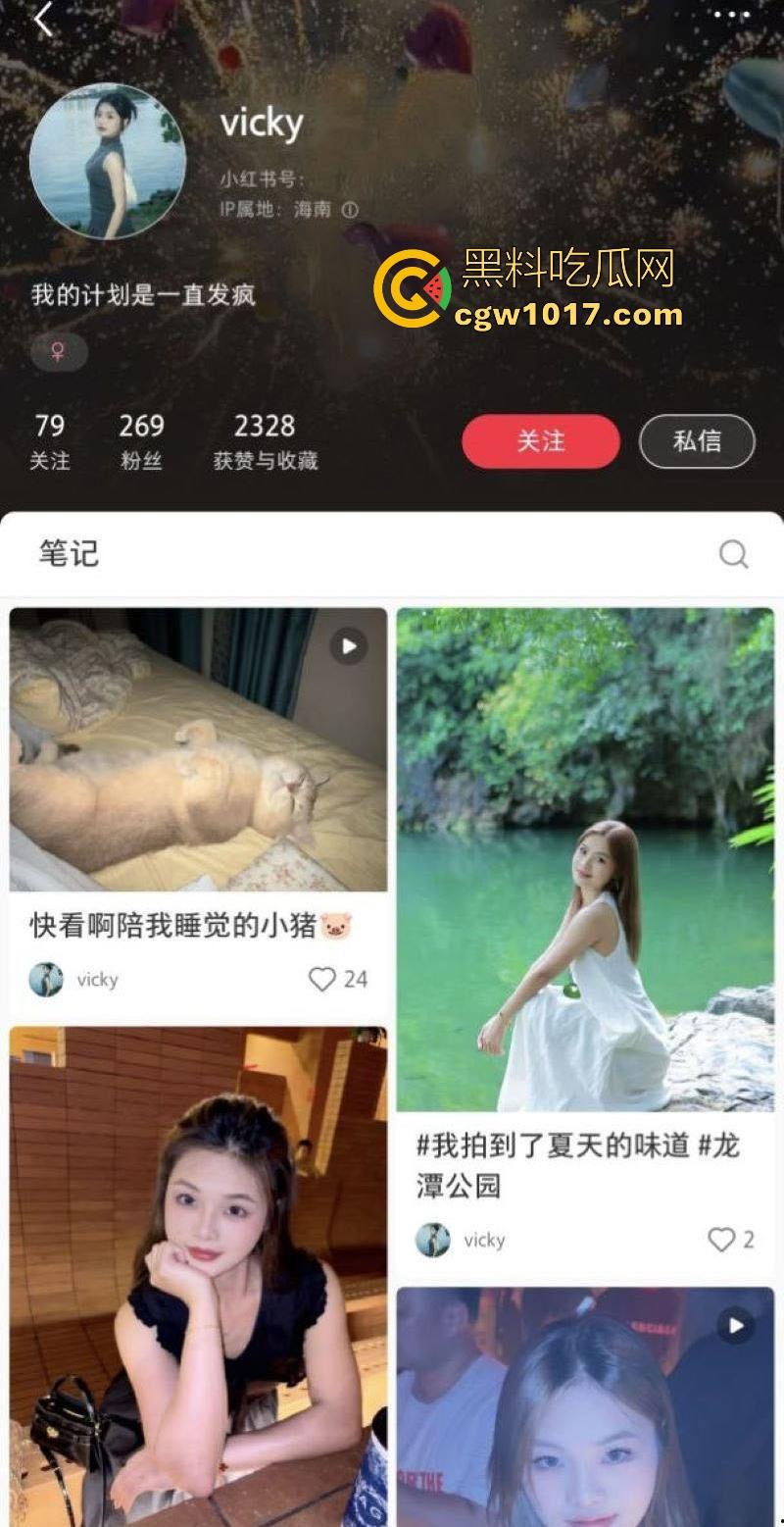 上海高颜值捞女【刘盈盈】这朵比基尼毒玫瑰，专去酒吧傍大款，坑骗男人酒水喝，灌醉你榨干钱包再榨干鸡巴！  第1张