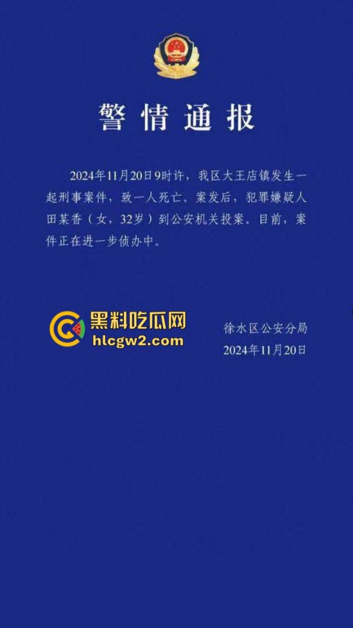 河北保定一女子因老公背叛情绪失控 开车将小三反复碾压致死 人都扁了 第1张 河北保定一女子因老公背叛情绪失控 开车将小三反复碾压致死 人都扁了 第1张