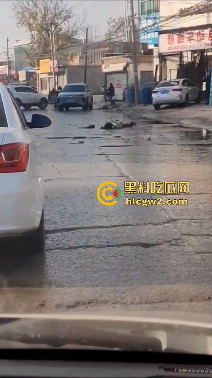 河北保定一女子因老公背叛情绪失控 开车将小三反复碾压致死 人都扁了 第7张 河北保定一女子因老公背叛情绪失控 开车将小三反复碾压致死 人都扁了 第7张