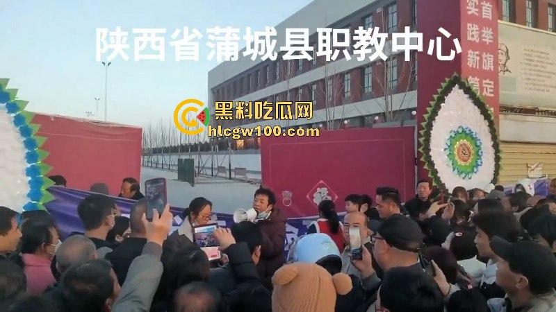 陕西蒲城职业学校学生【党昶鑫】离奇坠楼身亡 身上多处淤青却加急火化 死得不明不白  第10张