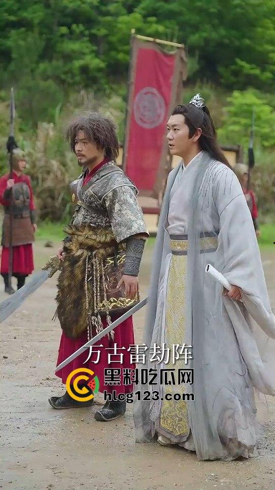 中秋最后的重磅福利！《驸马爷》下篇爆更送到，黑料吃瓜网祝大家中秋节快乐！  第2张