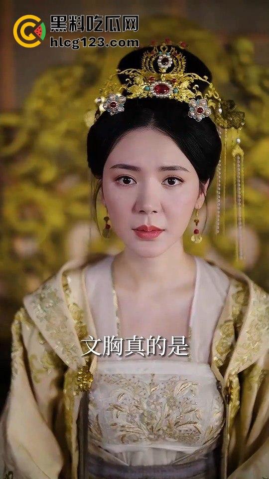 中秋最后的重磅福利！《驸马爷》下篇爆更送到，黑料吃瓜网祝大家中秋节快乐！  第8张