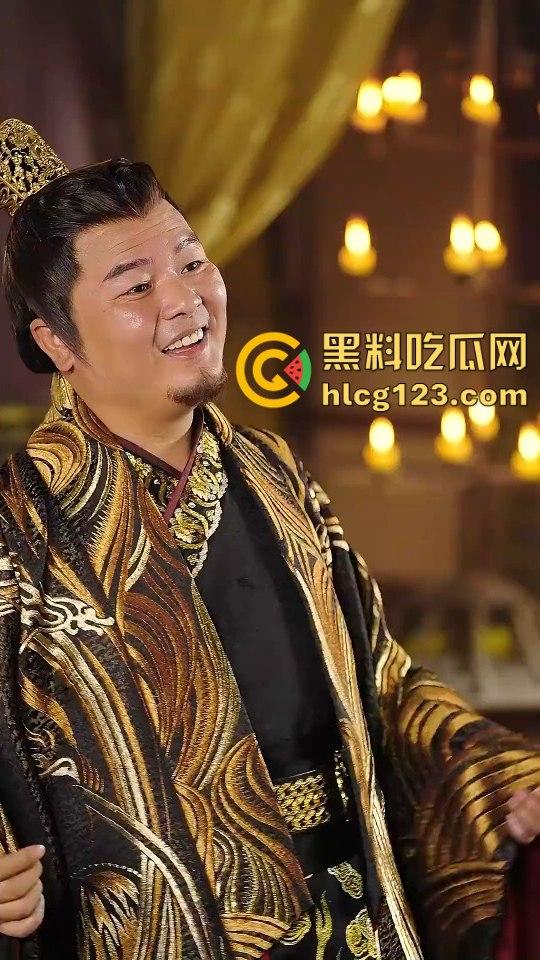 中秋最后的重磅福利！《驸马爷》下篇爆更送到，黑料吃瓜网祝大家中秋节快乐！  第9张