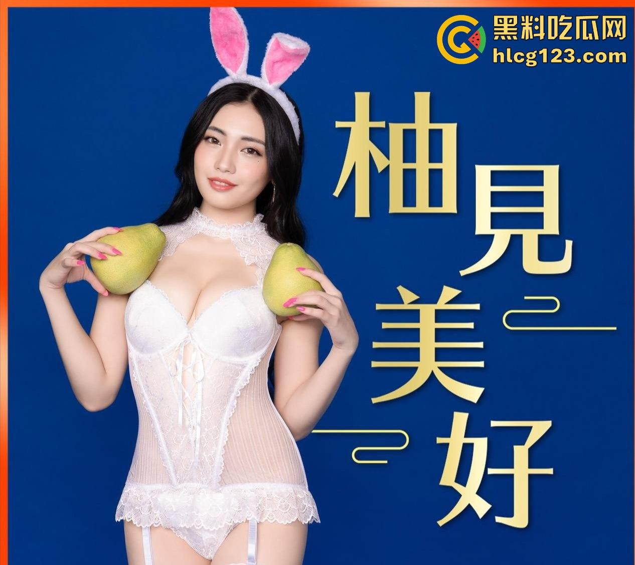 中秋最后的重磅福利！《驸马爷》下篇爆更送到，黑料吃瓜网祝大家中秋节快乐！  第14张