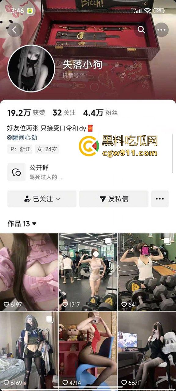 抖音网红【瞬间心动】大尺度淫照和不雅视频流出，巨乳尤物拍淫照撩粉，线下约炮露脸口交，令人心动！  第2张