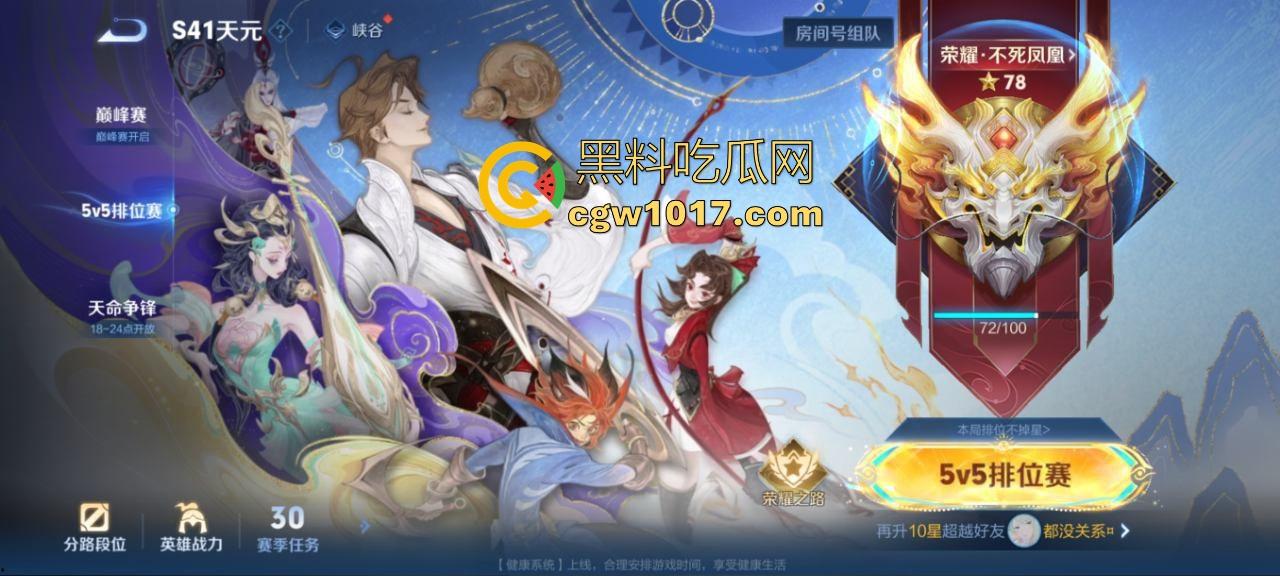 王者荣耀就怎么好玩吗？一边自慰扣骚穴一边打王者荣耀，真想冲进去帮她忙，骚逼的小母狗！  第2张