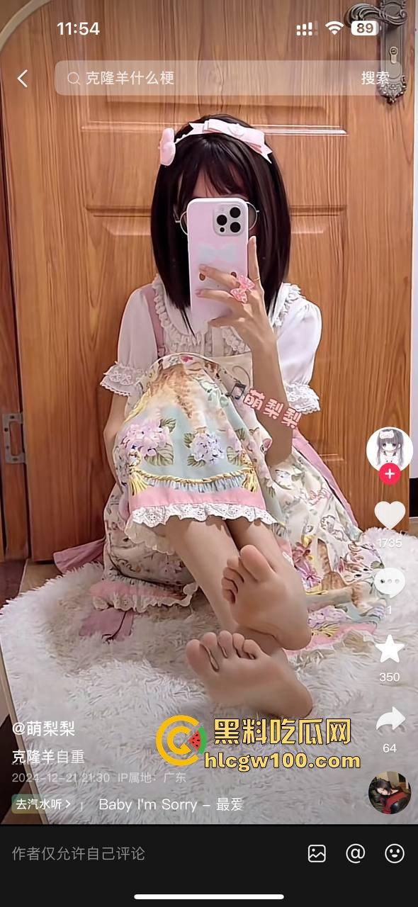 抖音反差眼镜妹【萌梨梨】定制福利曝光，半露脸黑丝jk猫耳跳蛋挑逗，喷一腿水！  第23张