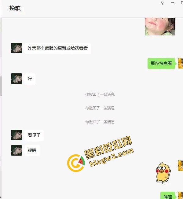 江苏反差婊社会骚鸡【谢丽】wx日常约炮弟弟 骗金又骗精 吐舌头爆干骚逼!原创独家流出! 第1张 江苏反差婊社会骚鸡【谢丽】wx日常约炮弟弟 骗金又骗精 吐舌头爆干骚逼!原创独家流出! 第1张