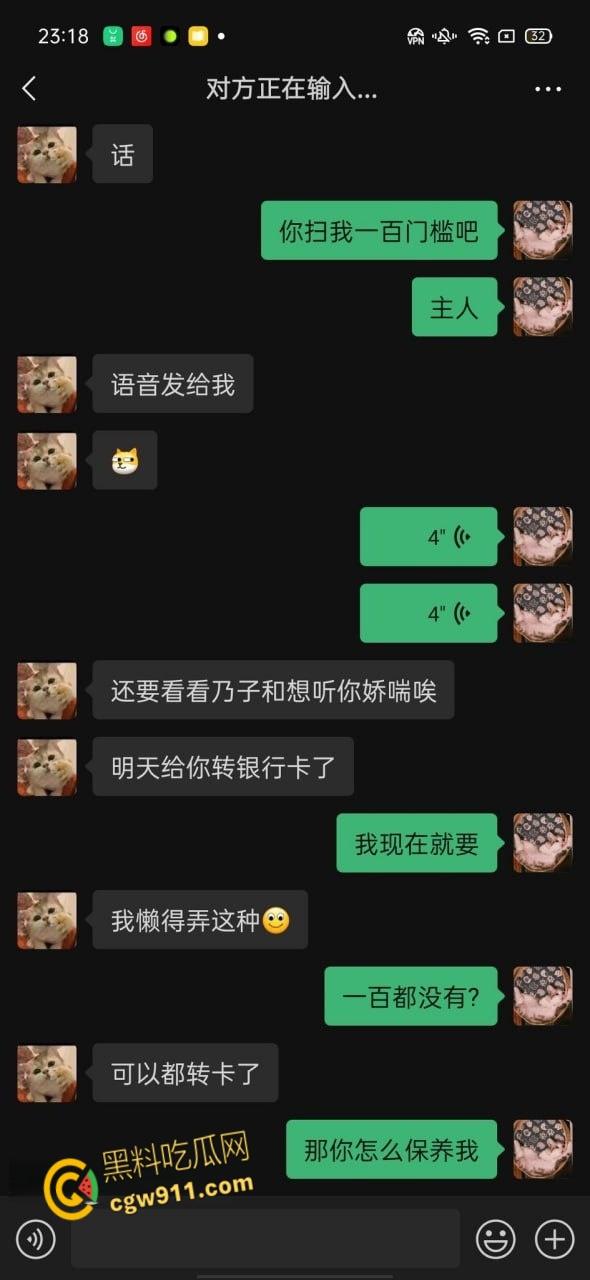 陕西师范大学【王萌萌】,被大叔pua微信调教,狗链乳环户外露出,穿上情趣内衣被花样猛操嫩穴 ! 第1张 陕西师范大学【王萌萌】,被大叔pua微信调教,狗链乳环户外露出,穿上情趣内衣被花样猛操嫩穴 ! 第1张