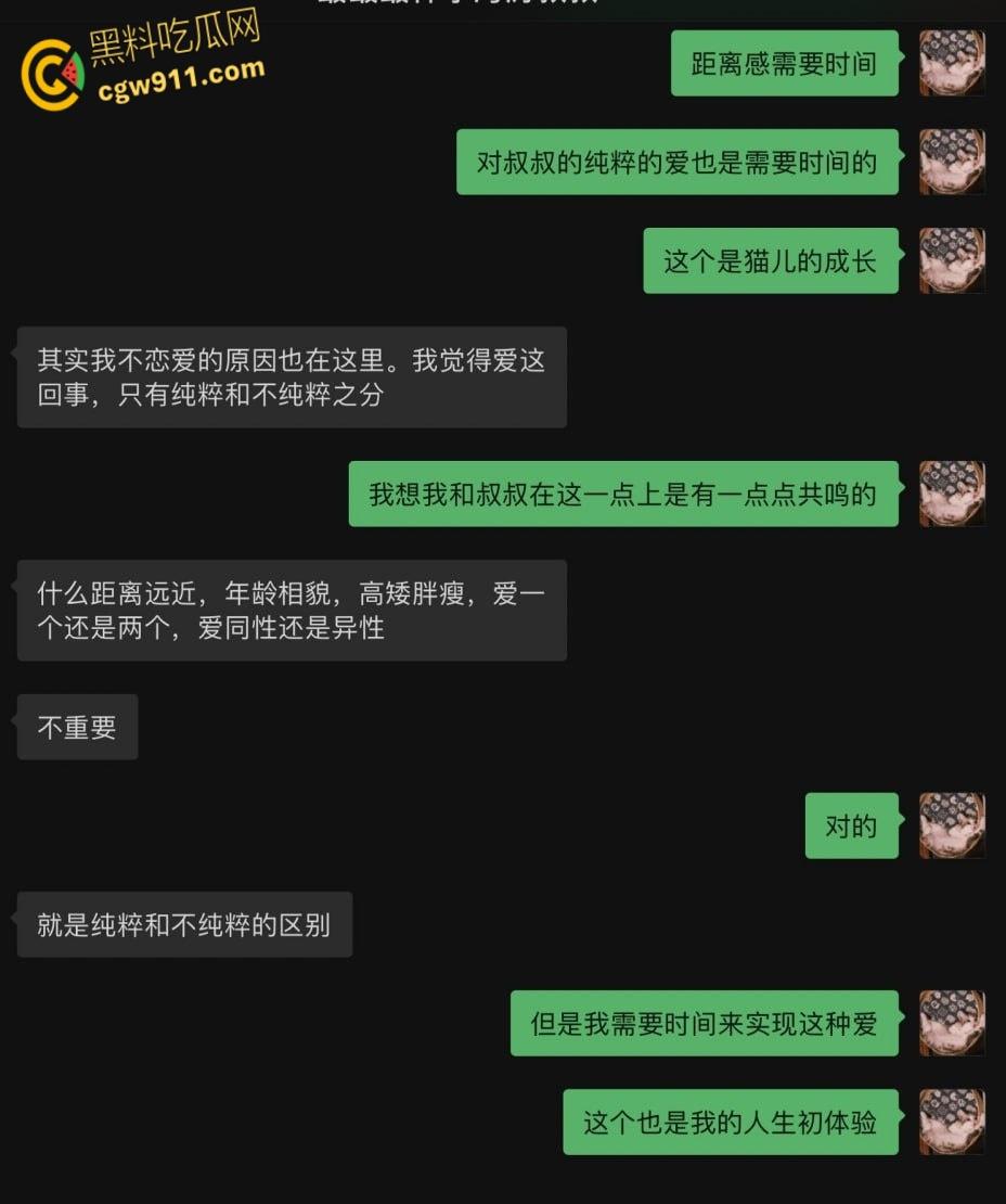 陕西师范大学【王萌萌】,被大叔pua微信调教,狗链乳环户外露出,穿上情趣内衣被花样猛操嫩穴 ! 第3张 陕西师范大学【王萌萌】,被大叔pua微信调教,狗链乳环户外露出,穿上情趣内衣被花样猛操嫩穴 ! 第3张